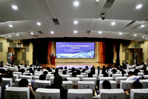 AI賦能企業管理、助力智能建造——我校順利承辦蘇州市建筑行業協會AI技術專題培訓活動