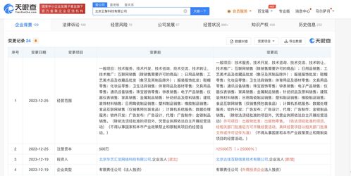 快手旗下云掑科技注冊資本增至12億元，加速布局出版物零售業(yè)務