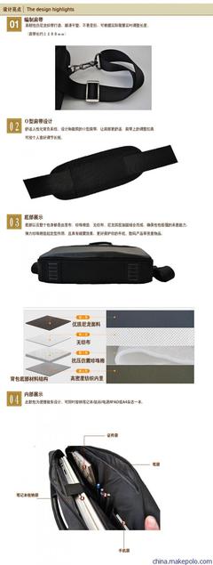 開封雙肩電腦包 時(shí)尚設(shè)計(jì)、定制服務(wù)與河南箱包產(chǎn)業(yè)的融合
