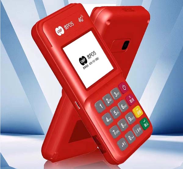 正規(guī)POS機個人辦理指南 免費政策與附近辦理地址查詢