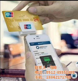 新祿貿(mào)易 河南POS機(jī)與手機(jī)POS機(jī)的優(yōu)質(zhì)選擇