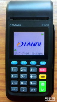 樂富POS機(jī)湖北總代理 正規(guī)POS機(jī)招商辦理指南