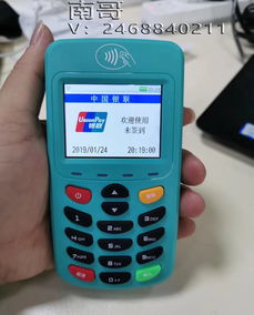 個(gè)人辦理POS機(jī)全攻略 流程詳解與必避陷阱