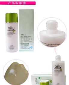 加盟代理 批發(fā)正品艾麗化妝品 高倍柔潤(rùn)保濕乳 潤(rùn)滑保濕乳100ml價(jià)格 廠家 圖片