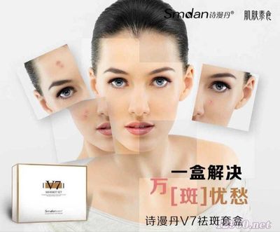 揭秘祛斑產品選購與代理 效果、品牌與渠道全指南